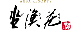 ABBBA IZU-zagyosoh logo